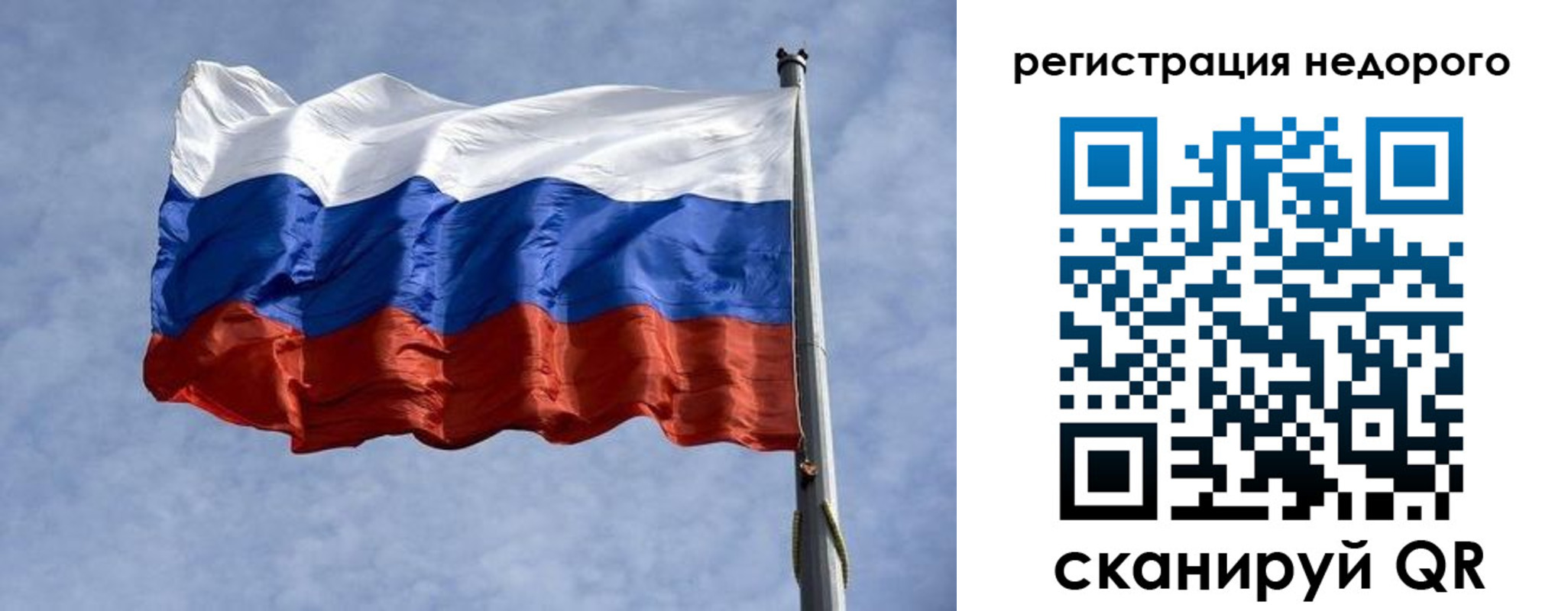 регистрация для дет. сада в Валуйках